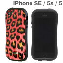 iPhone5s iPhone5 ケース iface First Class Safari(ピンクヒョウ) 【iphone5s ケース iPhoneケース iphone5s カバー アイフォン5】【ヒョウ柄 豹柄】【スマホケース スマホカバー】【RCP】【楽ギフ_包装】