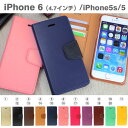 iPhone6 iPhone5s iPhone5 ケース Mercury 手帳型 レザー風ダイアリー 【iphone5s iphone6 4.7 ケース レザー 手帳型ケース iPhoneケース iphone5s カバー アイフォン5 カード収納】【スタンド】【おしゃれ】【RCP】【楽ギフ_包装】(送料無料 定型外郵便のみ)【10P20Sep14】