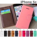 iPhone5c ケース Mercury ソナタダ
