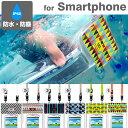 スマートフォン BIKIT スマホ IP68 防水