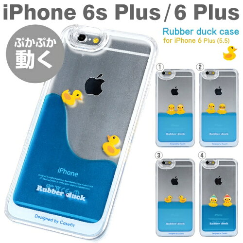 新作モデルアイフォンse ケース シャネル,iphone6s PLUS ケース シャネル本物保証!中古品に限り返品可能