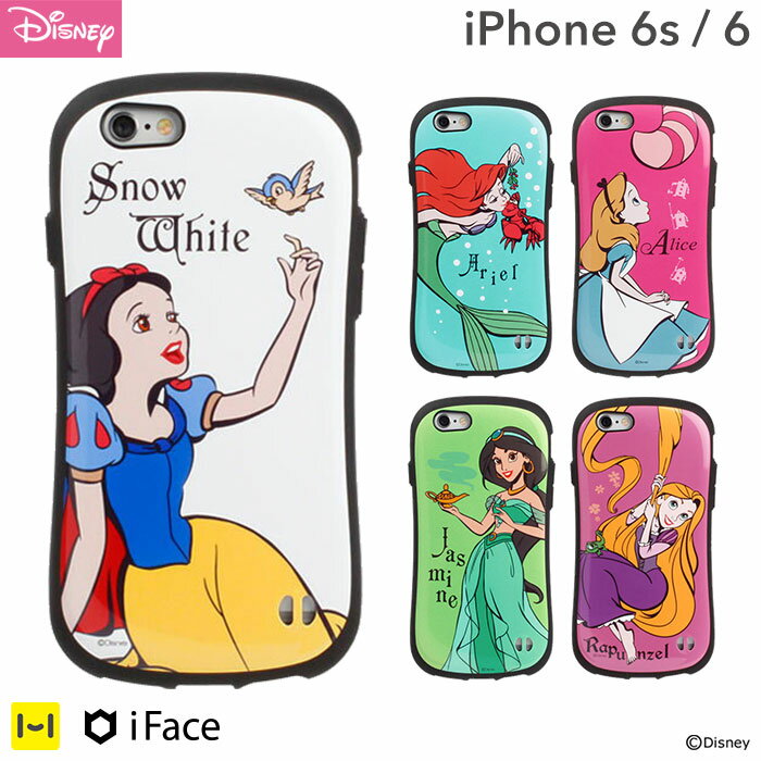 注目を浴びちゃう かわいい スマホケース Iphone6s Iphone6 ケース ディズニー プリンセス アリエル 白雪姫 ラプンツェル ジャスミン アリス Iphone ケース あんぢゅママが見つけた隠れhappy