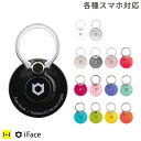 iface リング スマホリング Finger Ring H...