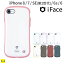 【公式】iFace Hamee iFace スマホケース iphone7 iphone8 iphoneSE 第2世代 se2 iphone6s iphone6 ケース First Class Pastel sense 耐衝撃【 ケース カバー アイフェイス アイフォン8ケース アイフォン8 ハード iphoneケース パステル センス ゆめかわ ゆめかわいい 】