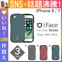 iPhone7 iPhone8 ケース iFace Firs...