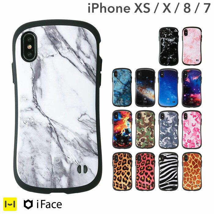iphoneX iphoneXS iphone7 iphone8 ケース iFace First Class Marble Universe Military Africa【 スマホケース アイフェイス アイフォン8ケース iFace マーブル 大理石 柄 アイフォン7 アイフォン8 耐衝撃 ハードケース iphoneケース 】