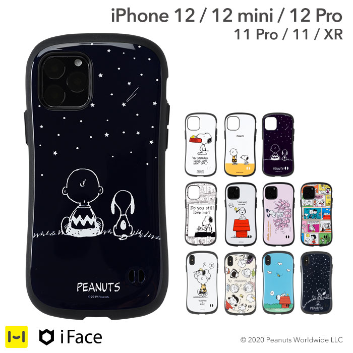 iPhone11 11Pro iphonexr ケース iphone xr iphone ケース iphone スヌーピー PEANUTS/ピーナッツ iFace First Classケース【 スマホケース アイフェイス iFace 耐衝撃 iphoneケース アイフォンxr アイフォン かわいい 可愛い アイフォン11 11プロ】