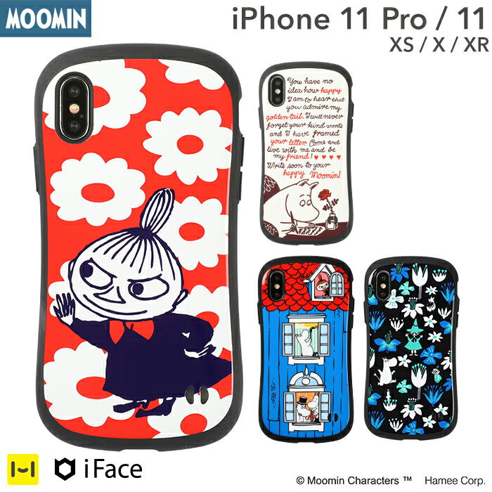 【公式】iPhone 11 11pro 11 pro XS X XR ムーミン iFace First Class ケース アイフェイス 【 iphoneケース iphone11 iphone11 pro iphonexs iphonex iphonexr ケース カバー スマホカバー スマホケース かわいい 可愛い MOOMIN ミィ ミイ アイフォン11 アイフォン11 pro 】