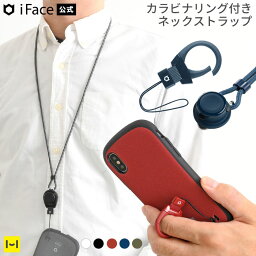 【公式】iFace Quick Release ネックストラップ【 アイフェイス リングストラップ カラビナ クリップ リング ストラップ iフェイス 落下防止 クイックリリース ブランド おしゃれ iphone ネック 首 ストラップ <strong>携帯</strong> 鍵 定期券 カラビナリング リングストラップ 韓国 】