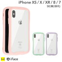 【予約】パステル iFace 透明 クリアケース iPhone8 ケース XR XS X iPhone7ケース iFace Reflection Pastel 強化ガラス クリアケース【ピンク ミント パープル 【iphoneXS iphoneXR 8 アイフォン8 クリア スマホケース アイフェイス iphoneケース カバー 耐衝撃 TPU 携帯】