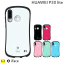 HUAWEI P30 lite ケース iFace First Class Standard カバー