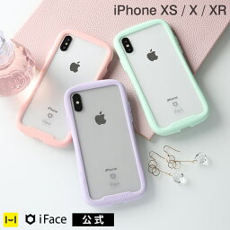 【公式】iFace パステル <strong>透明</strong> クリアケース iPhone8 iPhoneSE 第2世代 se2 ケース XR XS X iPhone7ケースReflection Pastel 強化ガラス【 ピンク ミント パープル iphoneXS iphoneXR 8 アイフォン8 クリア スマホケース アイフェイス iphoneケース カバー 耐衝撃 TPU 携帯】