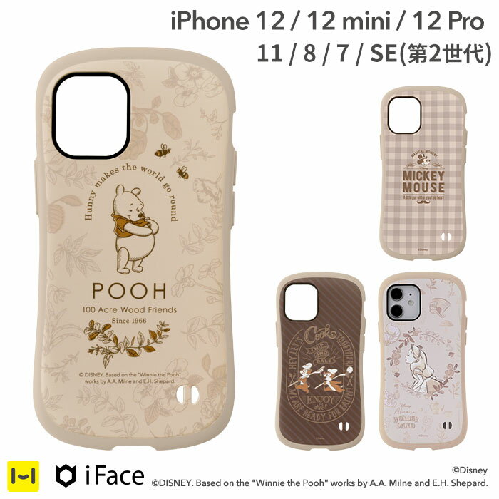 【公式】iFace iPhone12 iPhone12 mini iPhone12 Pro iPhone11 iPhone8 iPhone7 iPhoneSE第2世代 ディズニー キャラクター iFace First Class Cafe ケース【アイフェイス 12 12mini 12pro 11 8 7 se2 ベージュ disney ミッキー プー チップ デール かわいい カフェ】