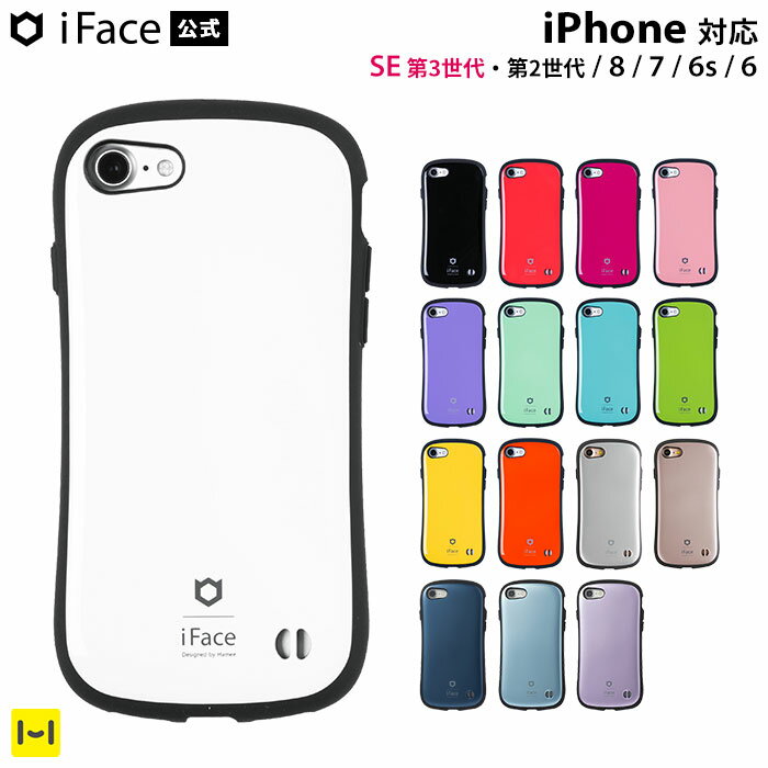 yziFace ۏؕt iphone8 iphone SE 2 3 se2 P[X iphone7 iphone6s iphone6 iFace First Class Standard y X}zP[X ACtFCX ACtH8P[X ACtH7 ACtH8 SE n[hP[X X^_[h iphoneP[X ؍ gуP[X z