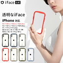iFace iphone13 ケース 13pro 13mini 13promax iphone12 12pro 12mini 12promax 11 SE 第2世代 se2 8 7 11pro 11promax XR XS X XSMax 6s 8Plus Reflection 透明 クリア 強化ガラス 