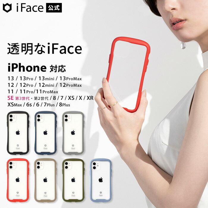 yziFace iphone13 P[X 13pro 13mini 13promax iphone12 12pro 12mini 12promax 11 SE 3 se3 SE 2 se2 8 7 11pro 11promax XR XS Xs Reflection  NA KX y tNV iPhone13 X}zP[X ACtFCX iphone P[X ϏՌ z