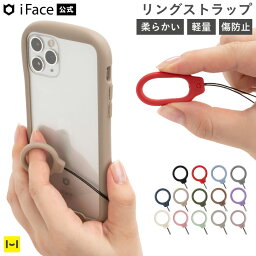 【公式】 iFace ストラップ スマホ Reflection Silicone Ring リング シリコン【 アイフェイス あいふぇいす <strong>スマホリング</strong> 携帯 ストラップ リング おしゃれ 可愛い かわいい 韓国 スマートフォン 落下防止 ホールドリング スマホストラップ フィンガーリング hamee 指 】