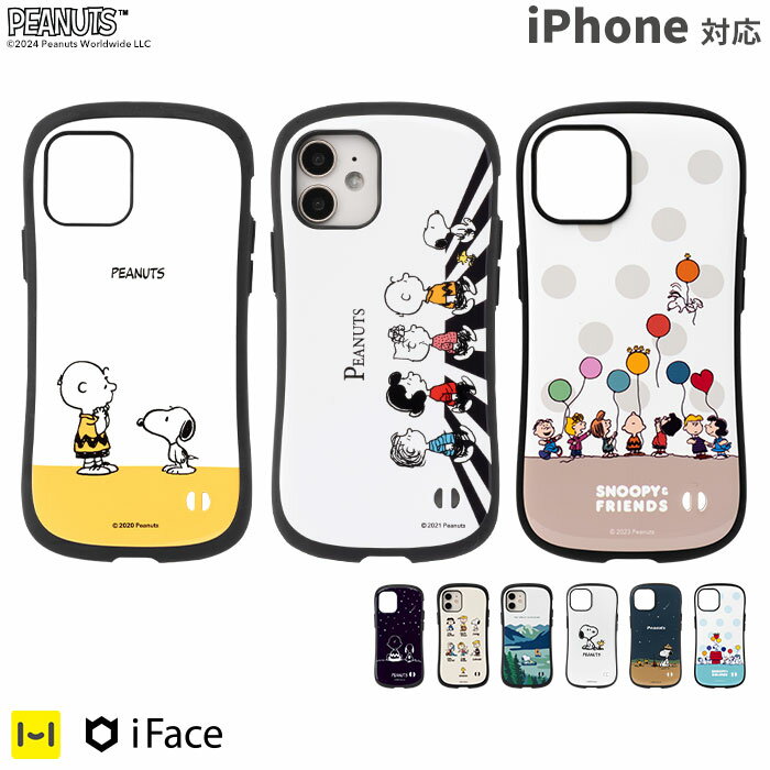 【公式】 iFace スヌーピー iPhone14 ケース 14Pro 14Plus iphone13 ケース 13mini 13Pro 12 12mini 12Pro 11 11Pro SE 第3世代 第2世代8 <strong>PEANUTS</strong> ピーナッツ First Class【 チャーリーブラウン スマホケース iphoneケース アイフェイス 耐衝撃 キャラクター Hamee 】