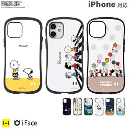 【公式】 iFace <strong>スヌーピー</strong> iPhone14 ケース 14Pro 14Plus iphone13 ケース 13mini 13Pro 12 12mini 12Pro 11 11Pro SE 第3世代 第2世代8 PEANUTS ピーナッツ First Class【 チャーリーブラウン スマホケース iphoneケース アイフェイス 耐衝撃 キャラクター Hamee 】