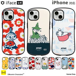 【200円OFFクーポン】公式 iFace <strong>ムーミン</strong> iPhone15 15 Pro 14 14Pro 14Plus 13 SE 13Pro 13mini 12 12Pro 12mini iphone8 7 アイフェイス First Class ケース 【 アイフォン. se 第3世代 第2世代 耐衝撃 かわいい MOOMIN ミィ ミイ スナフキン <strong>スマホケース</strong> 】