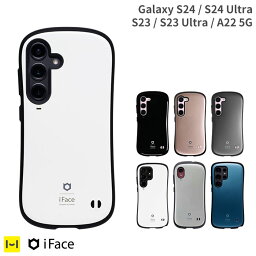 【公式】 Galaxy S24 ケース S24Ultra Galaxy S23 Galaxy S23Ultra Galaxy A22 5G iFace First Class ケース【 <strong>galaxy</strong> ギャラクシー Android アンドロイド スマホケース アイフェイス 耐衝撃 カバー ハード アイフェイス あいふぇいす 耐衝撃 Hamee 】