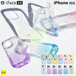 【公式】 iFace iPhone15 クリア ケース 15pro 15ProMax iPhone14 14Pro 14plus 14promax 13 13pro 12 12pro 8 SE 第2世代 第3世代 11 XR Look in Clear Lolly ケース【 透明 クリアケース グラデーション かわいい おしゃれ iphoneケース 韓国 耐衝撃 Hamee 】