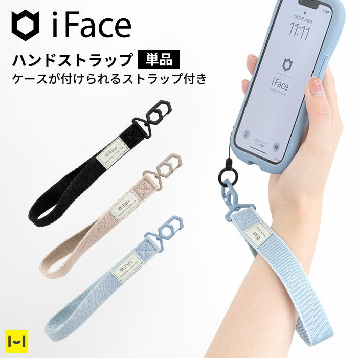 【公式】 iFace ストラップ Hang and ハンドストラップ 【 iface アイフェイス ストラップ スマホ スマートフォン iPhone アイフォン 落下防止 平紐 手首 おしゃれ かわいい ブランド レディース メンズ <strong>Hamee</strong> <strong>ハミィ</strong> 】