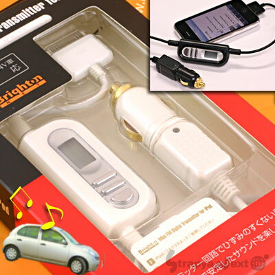 iPhoneå50OFFȾۡ[iPhone3GiPodб]24V12VFMȥ󥹥ߥå(֥륿סۥ磻)BI-MI5FMWHڥХåۤˤGOODۡiPhoneȥ󥹥ߥåۡsoryoukۡsmtb-TDۡyokohama̵ۡۡsmtb