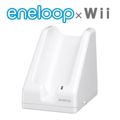 Wiiリモコン専用無接点充電用充電スタンド【eneloop × Wii】【エネループ×ウィー】　