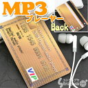 POPʥɥMP3ץ졼䡼MUSIC(2GB)