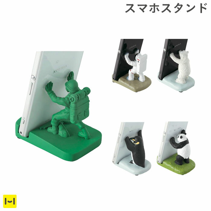 Motif. SMART PHONE STOPPER スマホ ストッパー 【 スマートフォン スタン...:keitai:10792014