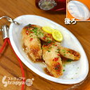 サンプル屋さん本気の逸品!お腹が鳴るほどそっくり食品サンプル携帯ストラップ(手羽先)