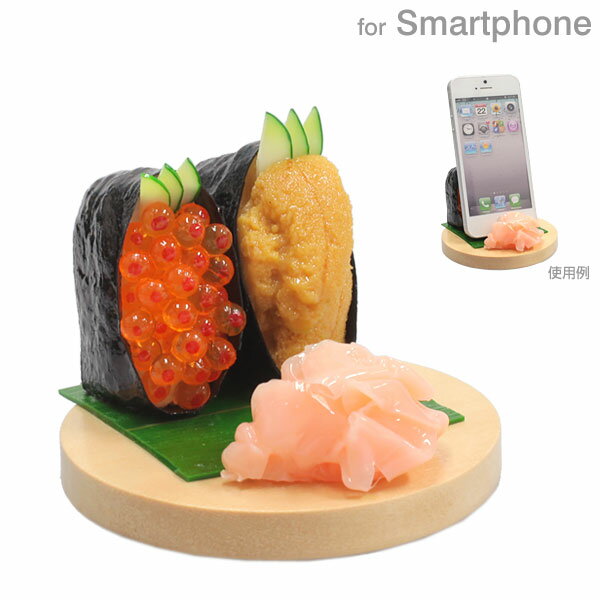 【iphone5s iphone5c iphone5】各種スマートフォン対応 食品サンプル…...:keitai:10757501