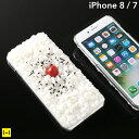 iphone7 iphone8 ケース 食品サンプル カバー...
