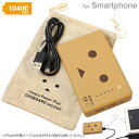 正規品　よつばと! ダンボー バッテリー 10400mAh 充電器 cheero Power Plus （DANBOARD Version/よつばと！ダンボー）（あす楽対応）ダンボー バッテリー　スマートフォン充電器 モバイルバッテリー