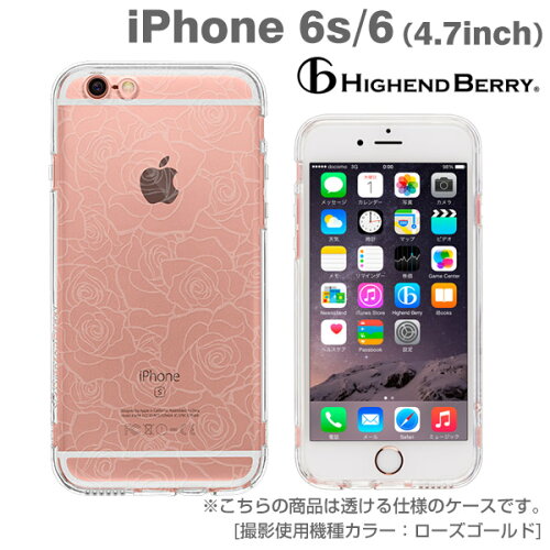 【年の】 iphone6s ケース カバー,iphone6splus ケース ロッテ銀行 促銷中