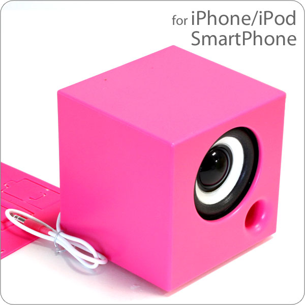 [iPhone・iPodシリーズ/スマートフォン対応]Pomme cubeポムキューブスピーカー(ピンク)【IS04,IS05,GALAXY S 2(GalaxyS2),Xperia acro,AQUOS PHONE,REGZA Phone対応】【2sp_120706_b】