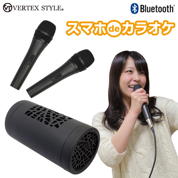 スマホdeカラオケ Bluetooth VERTEX 【各種スマートフォン対応 カラオケ …...:keitai:10782656