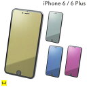 iPhone6 iPhone6 Plus 保護フィルム 強化ガラス ミラー 0.33mm 【 iphone6plus フィルム ガラス カラー 鏡 ガラスフィルム 保護ガラス ..