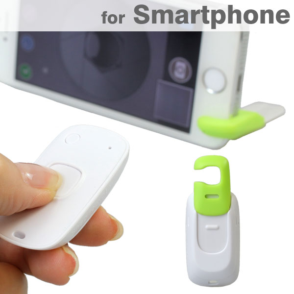 スマートフォン iPhone iPad カメラリモコン Snap Remote スタンド付…...:keitai:10785381