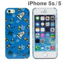 CXgIG݃fUCi[uVW JgEṽfBYj[ iPhone P[XiPhone5s iPhone5 P[X hih Shinzi Katoh Design (BLUE) yiphone5s P[X fBYj[ ACtH5 iPhone P[X zyVWJgE iphone