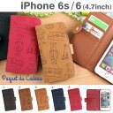iPhone6 iPhone6s ケース 手帳型 Paquet du Cadeau シロクマのベンジャミン 【 スマホケース iphone6s 手帳 手帳型ケース アイフォン6s iPhoneケース 】