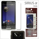 [au SIRIUS IS06]ѡեȥɥʡ(ȿɻ)ڱվեࡿݸȡۡڥޡȥե󡿥03Androidɥɡ