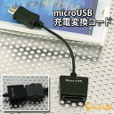 ڥޡȥեXperia,GALAXY S,IS03 бXperiaT-01AбmicroUSBѴRB9PZ81