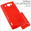 GALAPAGOS \tgoN 003SHpTPU\tgJo[(bh)ytیV[gtz yKpSXzyKpRXzySoftBankzyWPbg/Jo[/P[Xz