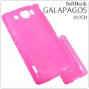 [Softbank GALAPAGOS(003SH)Disney Mobile(DM009SH)]TPUեȥС(ԥ)ڥ㥱åȡۡڥޡȥե󡿥ѥAndroidɥɡۡڥǥˡХ