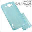 [Softbank GALAPAGOS(003SH)Disney Mobile(DM009SH)]TPUեȥС(֥롼)ڥ㥱åȡۡڥޡȥե󡿥ѥAndroidɥɡۡڥǥˡХ