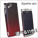 [docomo Xperia arc(SO-01C)]ϡɥС(ǡ)ڥޡȥե󡿥ڥꥢ AndroidɥɡSO01Cۡڥۡڥեۡڥǡ