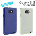 [docomo GALAXY S II (SC-02C)]ϡɥ()ڥС㥱åȡۡڥޡȥե󡿥饯s2 ġAndroidɥɡSC02C