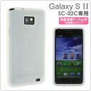 [docomo GALAXY S II (SC-02C)]ꥳ󥱡(ꥢ)ڥ㥱åȡСۡڥޡȥե󡿥饯s2 ġAndroidɥɡSC02C